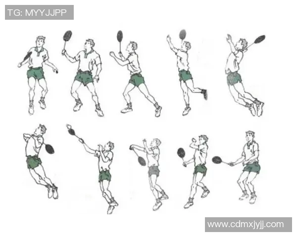 羽毛球比赛技术动作与战术配合